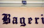 Godtfredsens Bageri - Gadenummer - 1995 (B90151)